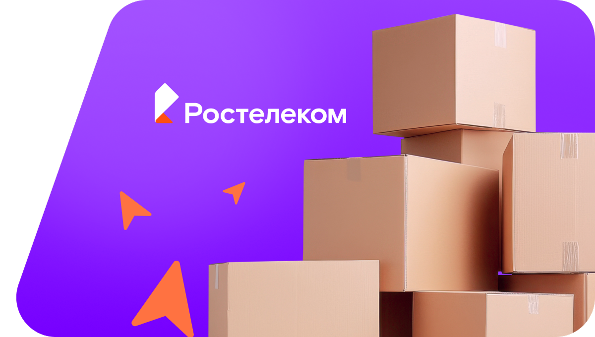 Переезд в новую квартирув&nbsp;село Биштюбинка (Астраханская область)